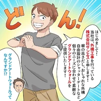 画像468