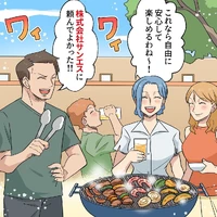 画像472