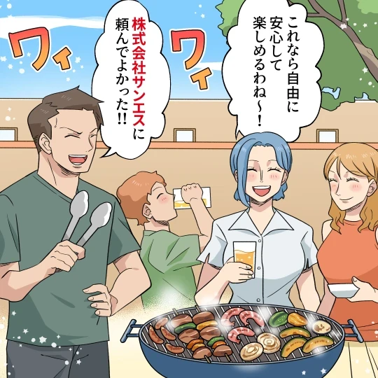外構　和歌山