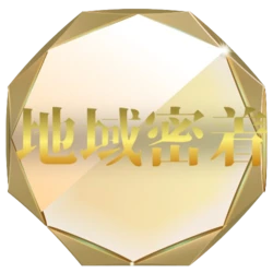 和歌山　外壁塗装　海南市