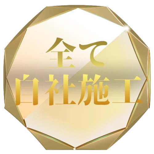 和歌山　外壁塗装　海南市