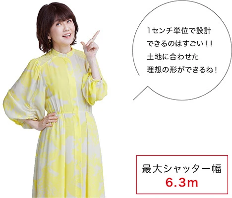 和歌山　外構　シャッターゲート